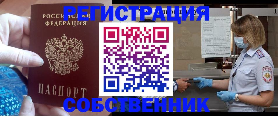 форма 3 в Подпорожье
